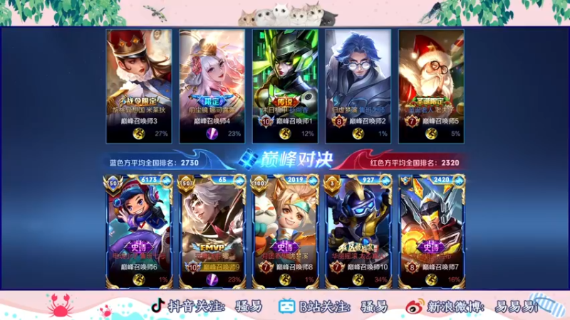 【2022-09-26 23点场】骚易丶：新赛季巅峰赛 2207607