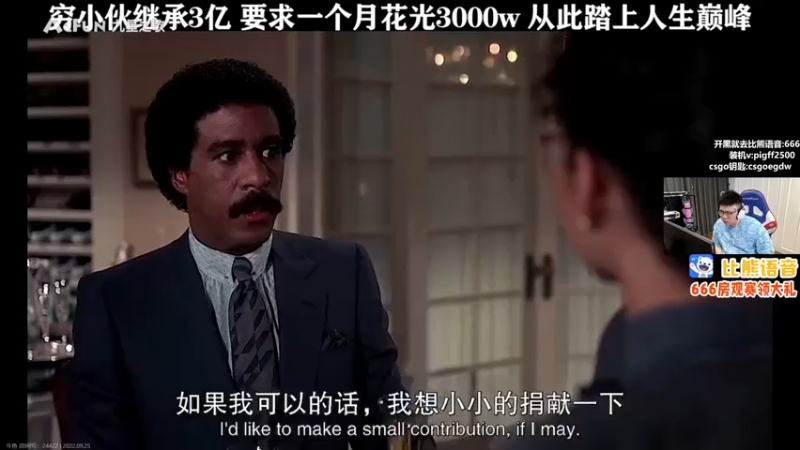 【2022-09-25 15点场】熊抱ovo：【双倍亲密度】熊cute