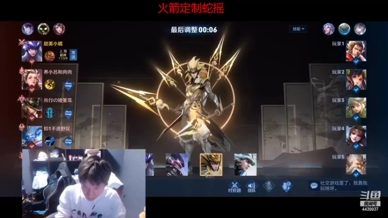 【2022-09-27 20点场】eStarPro橘子：小橘子排位乱杀