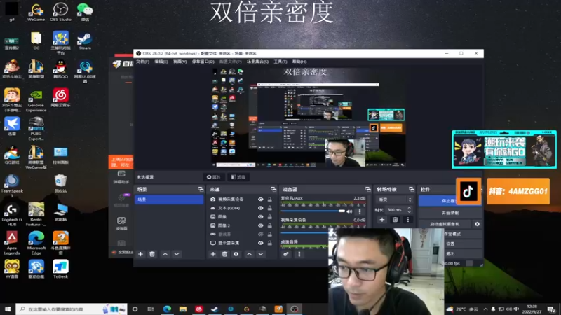 【2022-09-27 12点场】4AM王欣：PUBG最优雅的男人
