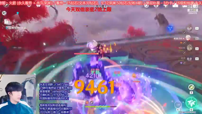 【2022-09-22 20点场】剑王不是WNM：【测试账号极限/专业看号规划】双倍亲密