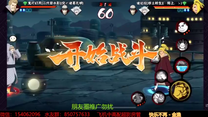 日常段位5