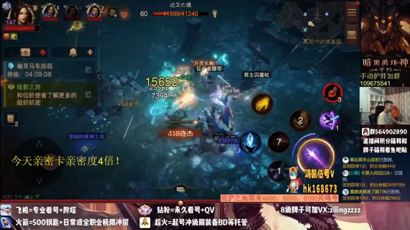 【2022-09-27 16点场】紫灵z：紫灵:一天120件橙装！