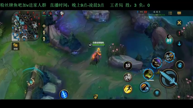 【2022-09-26 00点场】白瑾OoO：宇一上 上路进