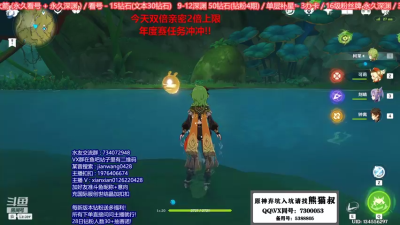【2022-09-24 23点场】剑王不是WNM：【测试账号极限/专业看号规划】双倍亲密