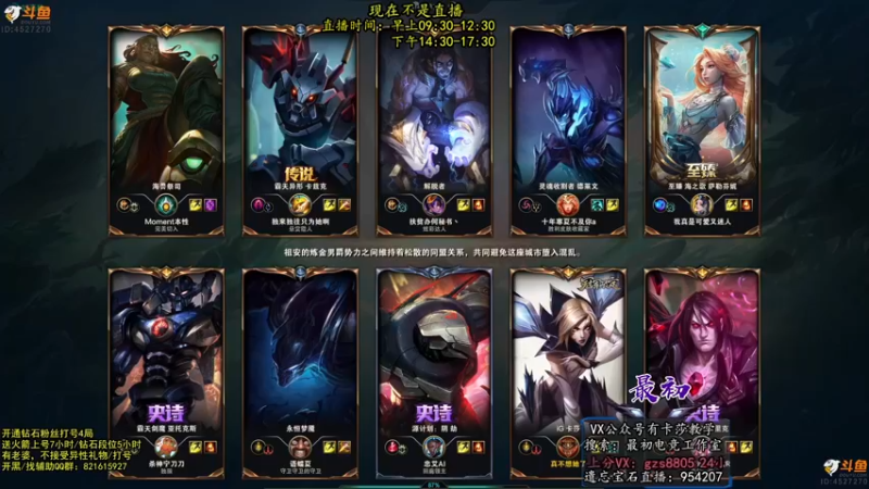 【2022-09-27 18点场】最初卡莎：第一卡莎：你们没见过的特效流卡莎