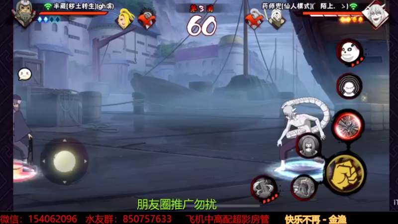 日常段位7