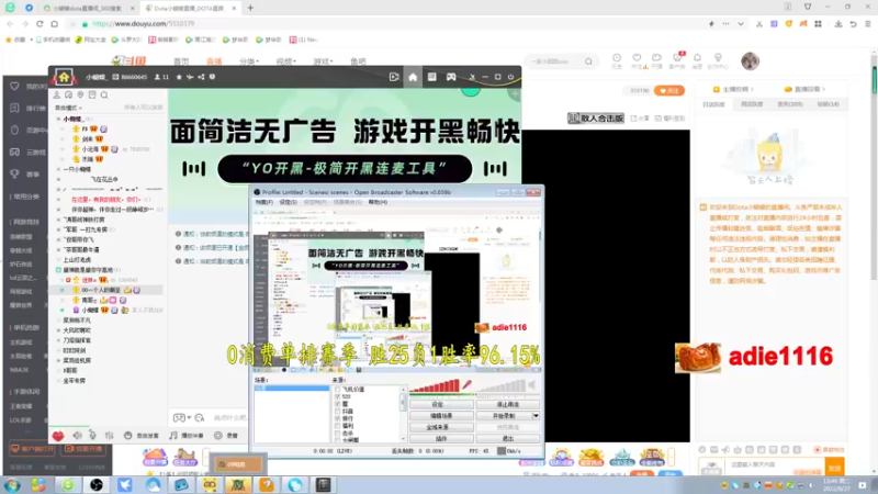 【2022-09-27 13点场】Dota小蝴蝶：不花钱单排赛100把80%胜率不到发2k