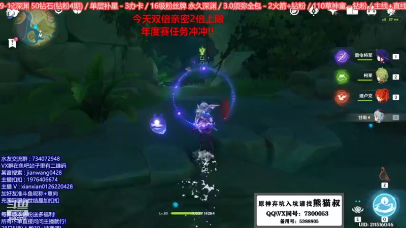 【2022-09-24 16点场】剑王不是WNM：【测试账号极限/专业看号规划】双倍亲密