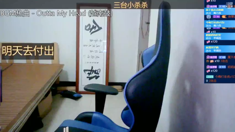 【2022-09-27 13点场】睡懵的渣皇：斗鱼最欧气直播间等你！！