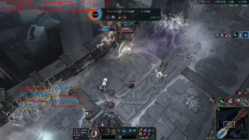 【2022-09-27 01点场】Night丶杀神风：D1顶尖组排！