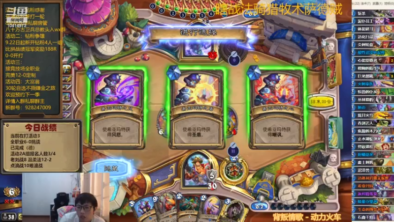 【2022-09-25 16点场】完美竞技古尔丹：今日双倍新活动钻粉争雄