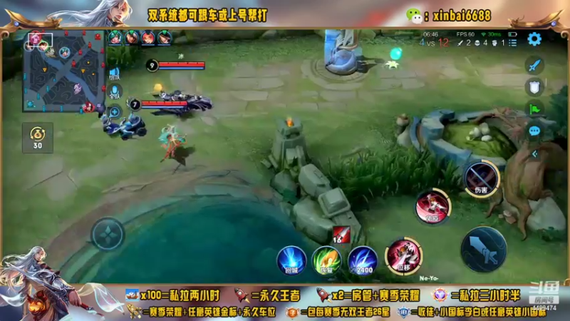 【2022-09-27 22点场】电竞信白丶：国服李白带粉 有车位