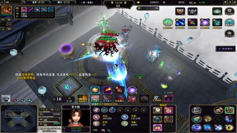 【2022-09-26 21点场】Ace凡森：魔兽争霸：RPG聚集地！