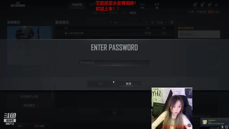 【2022-09-25 20点场】一只蘇l：蘇老师组排欢迎上车！！