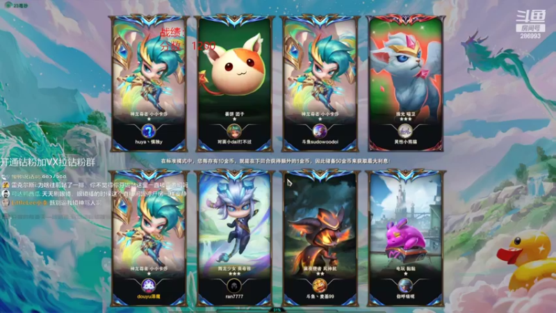 【2022-09-27 00点场】卑微小泽丶：小泽：17点比赛8进2