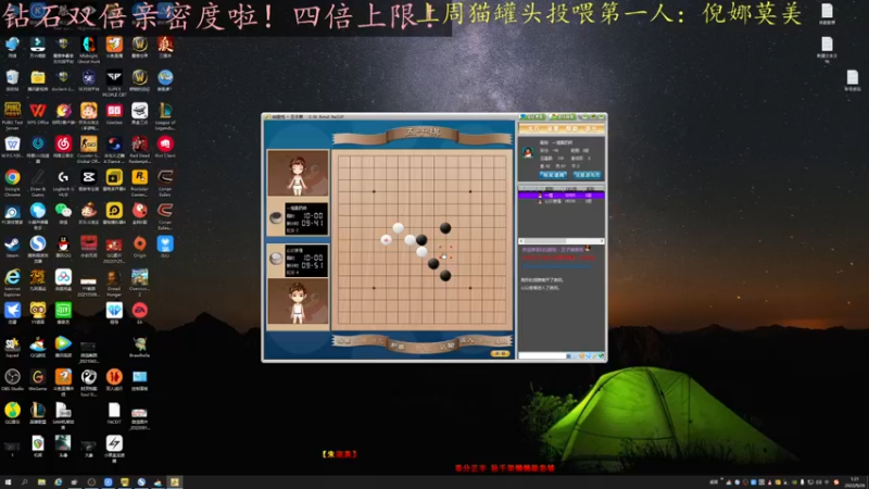 【2022-09-26 01点场】莫药师：钻石双倍亲密度啦！！四倍上限！！