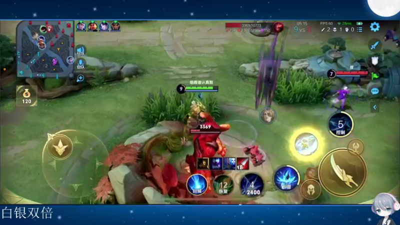 【2022-09-27 17点场】音七Simple：新赛季法师冲呀