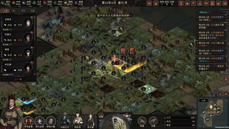 【2022-09-27 20点场】双木zzz：下班游戏时间2332808