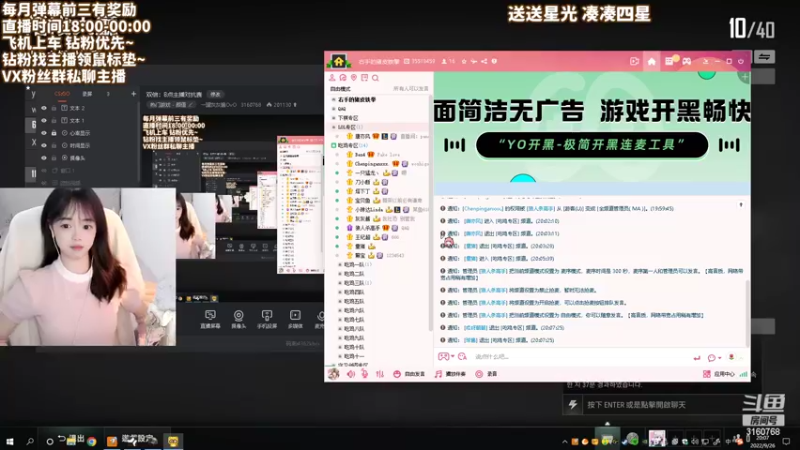 【2022-09-26 20点场】一罐灰灰酱OvO：双倍：8点主播对抗赛