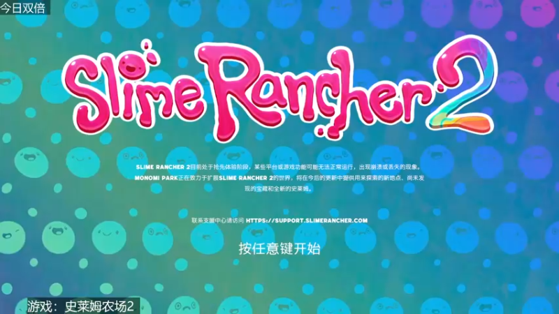 【2022-09-27 15点场】女流66：【今日双倍】铲屎官上线