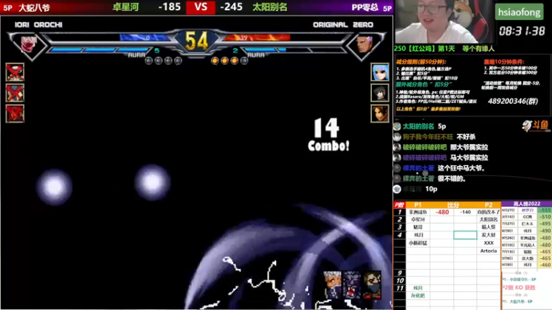 【2022-09-26 20点场】那日的风：【MUGEN】兄弟们, 晚上好