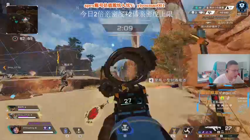 【2022-09-27 15点场】阿祖AZu2tap：仙人之上一换一gogo！！