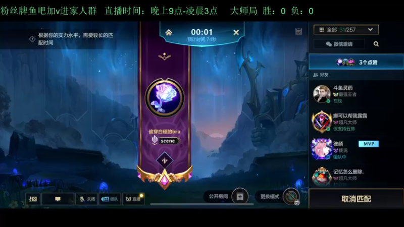 【2022-09-25 20点场】白瑾OoO：宇一上 上路进