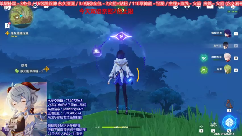 【2022-09-22 22点场】剑王不是WNM：【测试账号极限/专业看号规划】双倍亲密