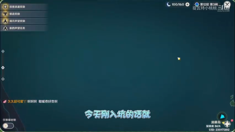 3.0版本萌新答疑切片5