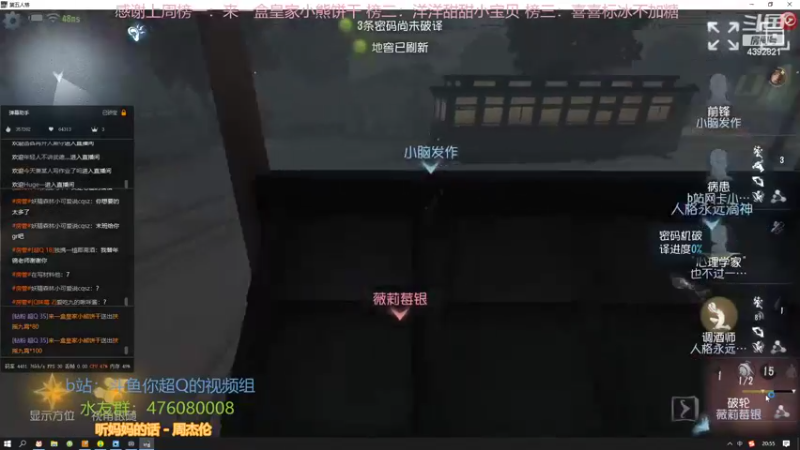 【2022-09-24 20点场】你超Q的：【今日双倍】新赛季冲冲冲，中午新珍宝