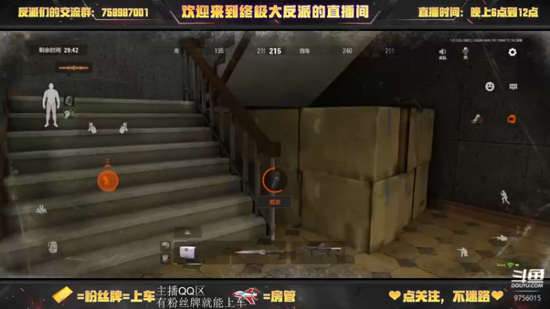 【2022-09-26 18点场】终极大反派喵：上午V区下午QQ