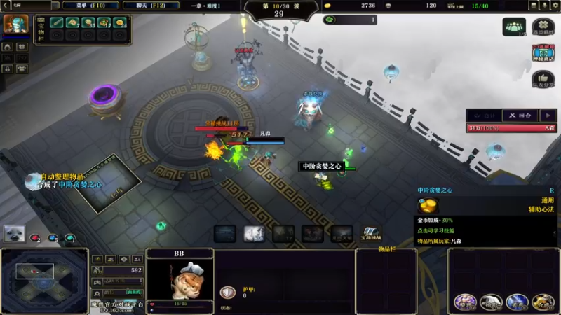 【2022-09-23 19点场】Ace凡森：魔兽争霸：RPG聚集地！