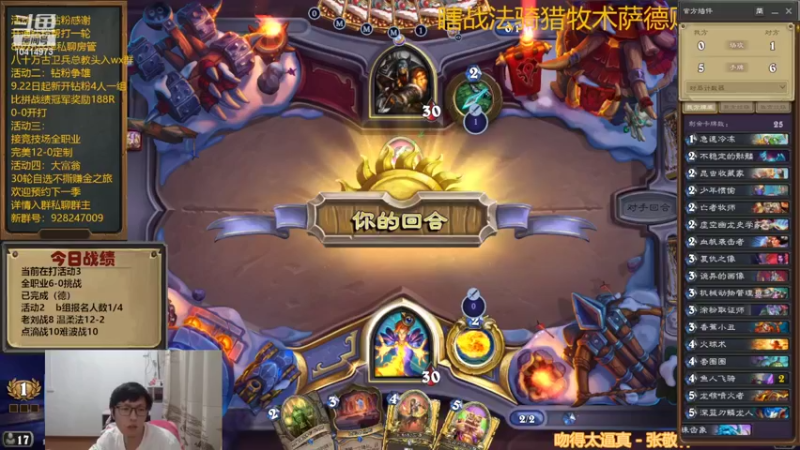 【2022-09-25 18点场】完美竞技古尔丹：今日双倍新活动钻粉争雄