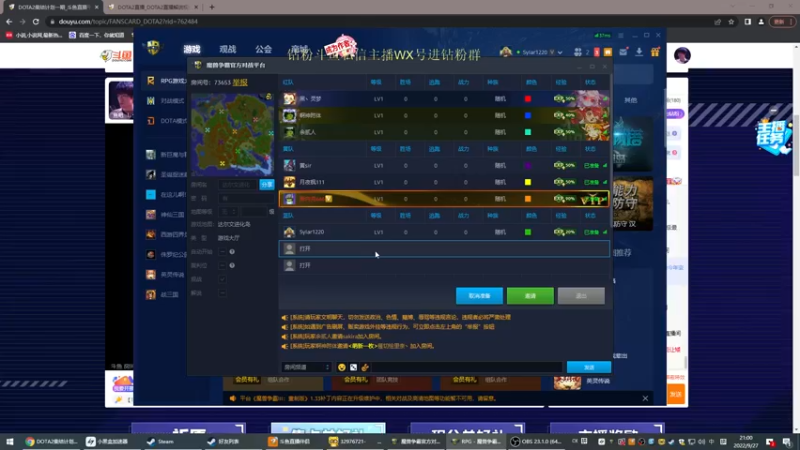 【2022-09-27 21点场】刘嘉俊Sylar1：拿出你的百分之百！晚上RPG！