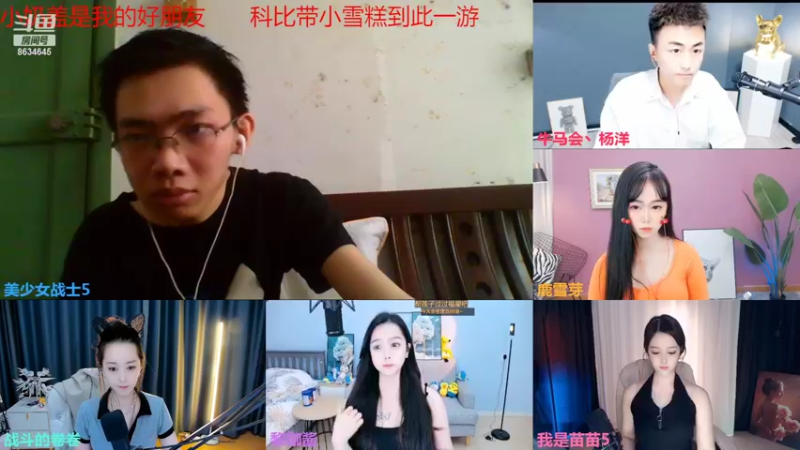 【2022-09-23 09点场】美少女战士5：一百万人正在观看的身残志坚主播