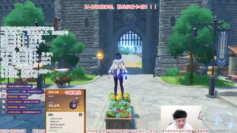 【2022-09-26 20点场】仗仗来了鸦zz：免费看号/双倍亲密了xdm