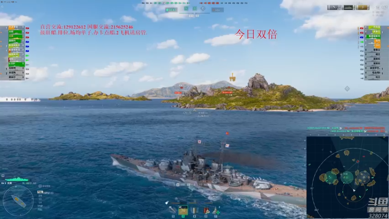 【2022-09-26 21点场】天涯凝望：战舰世界 俄服第一战列!