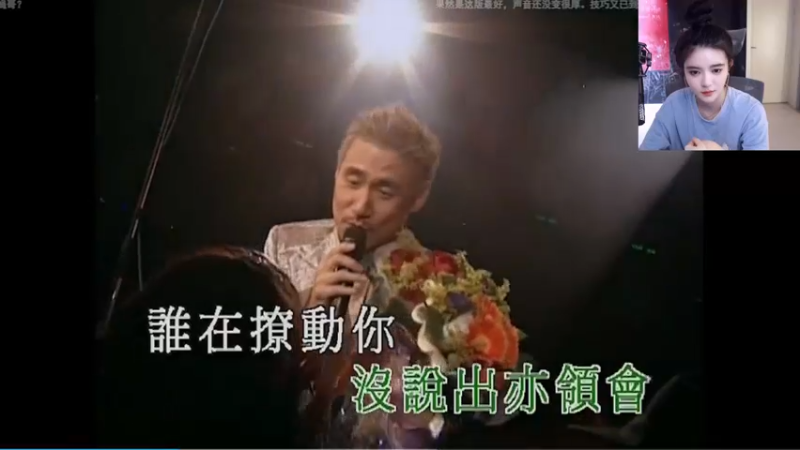 【2022-09-26 23点场】野生小师妹：【双倍亲密】安静听听华语乐坛