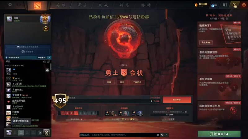 【2022-09-27 17点场】刘嘉俊Sylar1：拿出你的百分之百！晚上RPG！