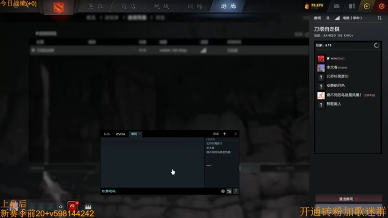 【2022-09-26 09点场】書童SSS：双倍亲密度 亲密一下吧