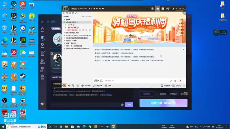 【2022-09-27 20点场】海豹zzz：早上好吖家人们！