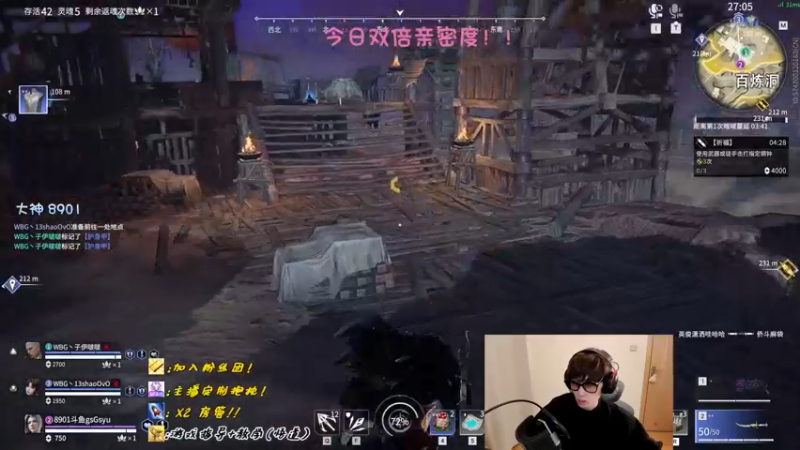 【2022-09-27 14点场】sysyu：【双倍】单排高手?