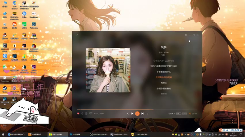 【2022-09-27 00点场】绘心菇凉：❤甜软温柔有车位❤️