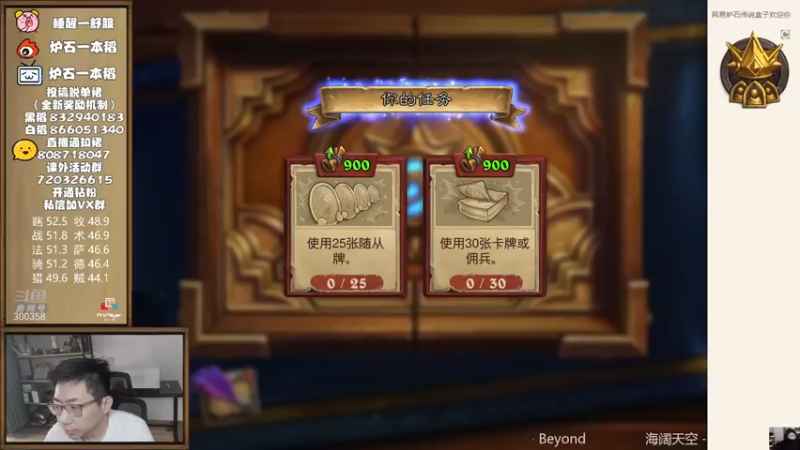 【2022-09-27 08点场】一本稻：稻：快乐竞技场✌️