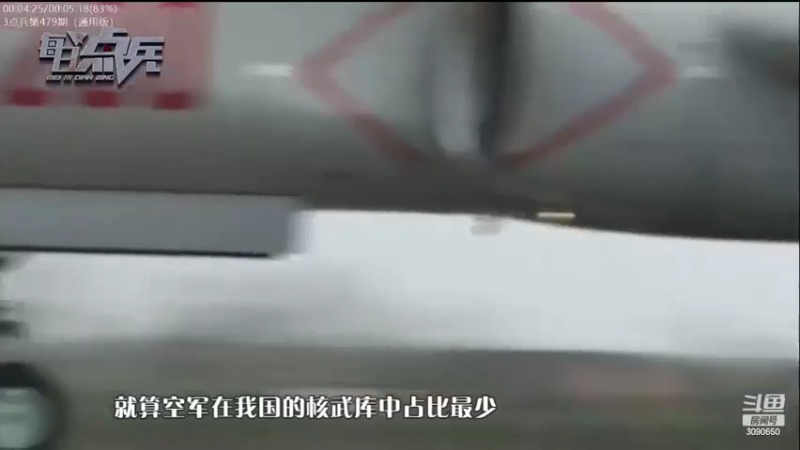 【2022-09-27 20点场】了不起我的国：解放军神器哪里来，第聂伯河找二毛！