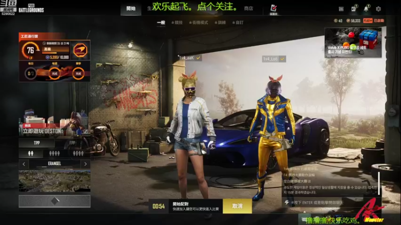 【2022-09-27 10点场】j1eeeeee：铁憨憨车队