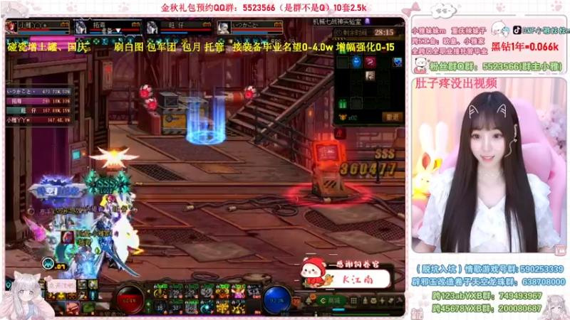 【2022-09-27 20点场】小雅妹妹m：♥️碰瓷金秋土罐，军团战神、白图不排队❥