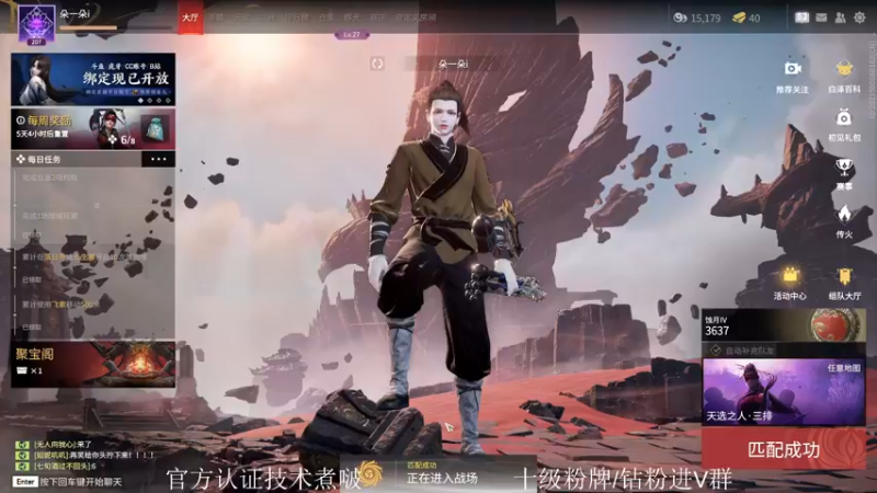 【2022-09-20 23点场】小一朵丶：《躲一朵》~ 特效师上线