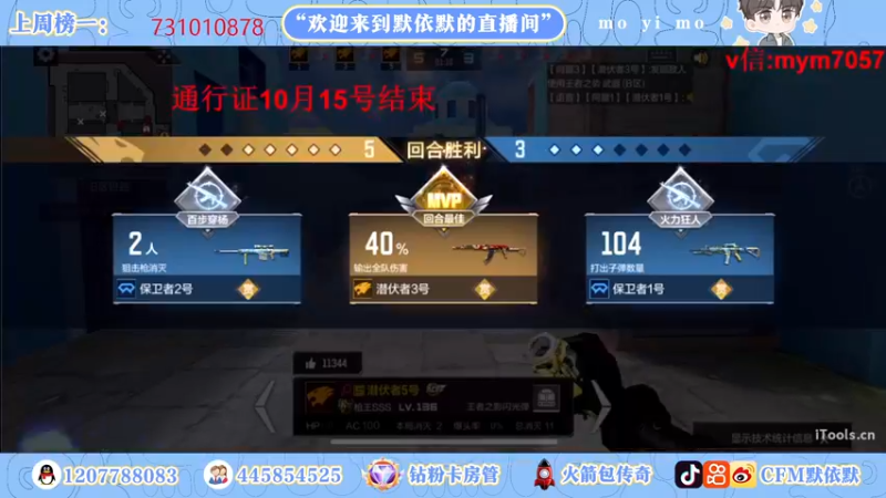 【2022-09-22 20点场】默依默：【全天双倍亲密度】